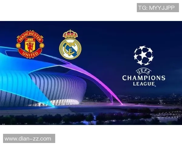 2013年皇马与曼联对决数据分析及比赛回顾