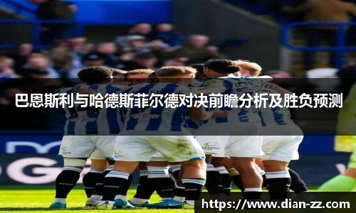 悟空体育官方网址