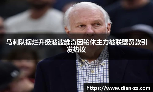 悟空体育全站