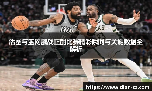 悟空体育网站