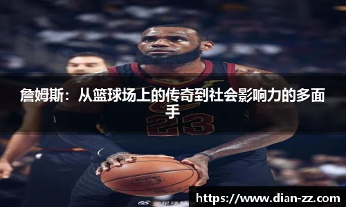 悟空体育全站