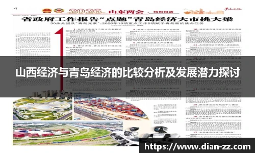 悟空体育网站