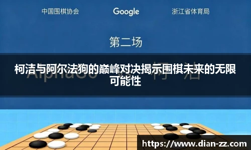 悟空体育全站